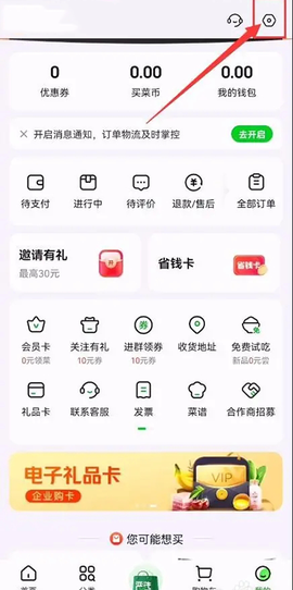 小象超市[图3]