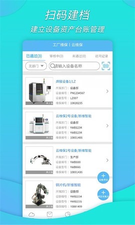掌心工厂截图1