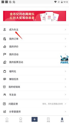 五菱汽车[图2]