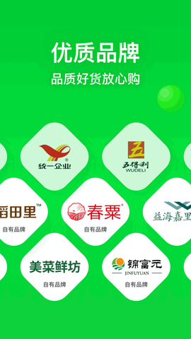 美肉商城[图1]