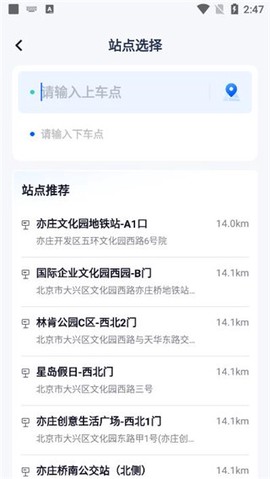 萝卜快跑[图3]