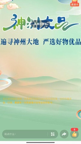 亦齐乐截图3