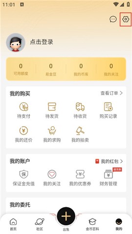 易金在线[图2]