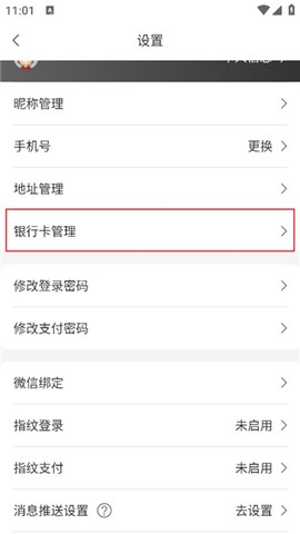 易金在线[图3]