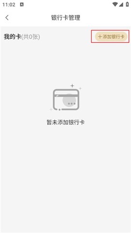易金在线[图4]