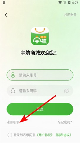 宇航商城[图2]