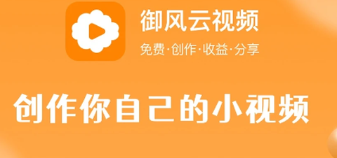 御风云视频[图3]
