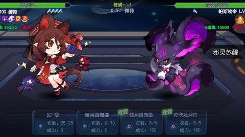 赛尔号怎么打缪斯视频[图2]