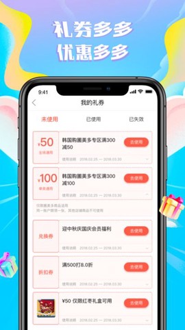 圃式生活截图2