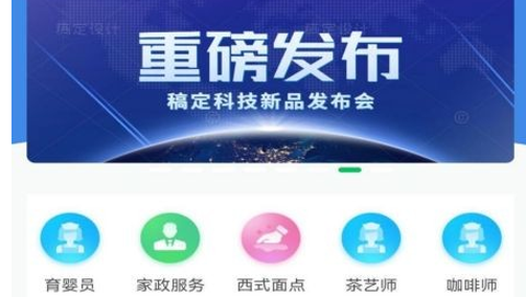 技能人才评价[图1]