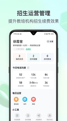 脉小丰截图1