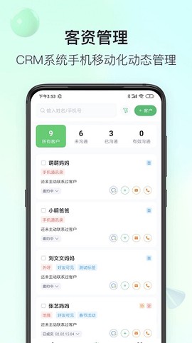 脉小丰截图3