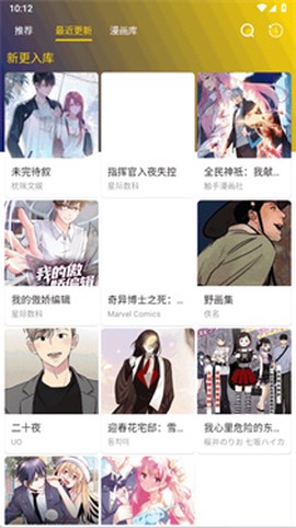 小熊漫画[图2]