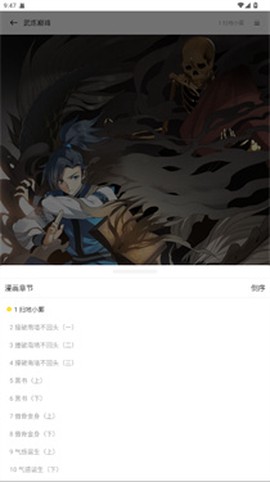 小熊漫画[图3]