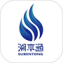 溯本通