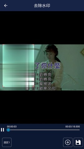 小视频压缩截图2