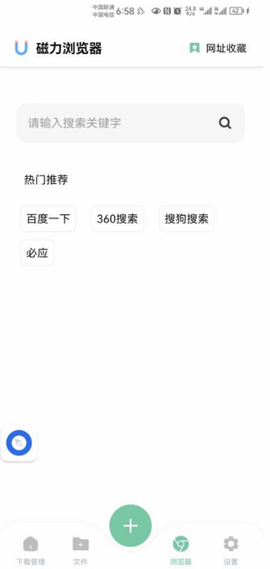 悟空下载[图1]