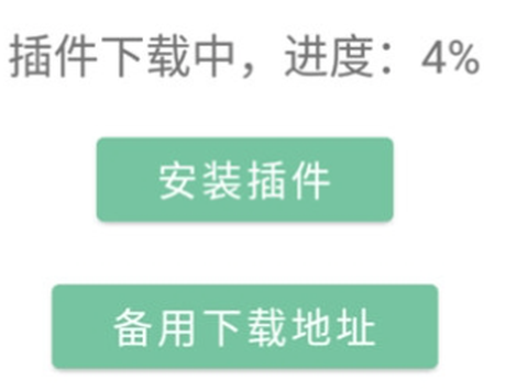 悟空下载[图2]