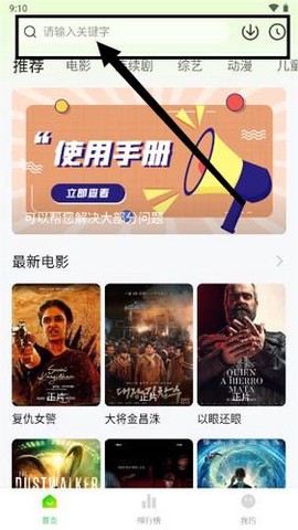 小柠檬追剧[图2]