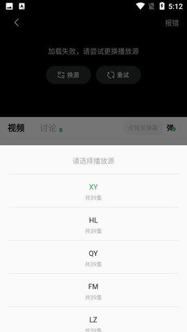 小柠檬追剧[图3]