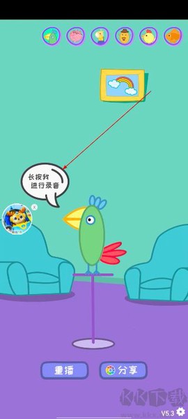 会说话的鹦鹉波利[图1]
