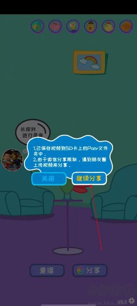会说话的鹦鹉波利[图4]
