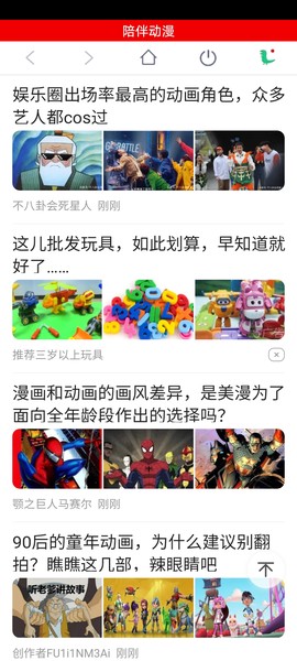 会说话的鹦鹉波利截图2