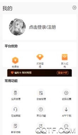 代练丸子[图3]