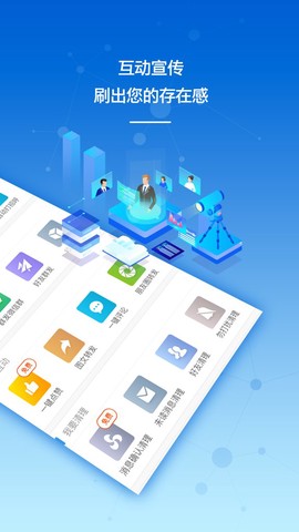 砖助智能助手截图3