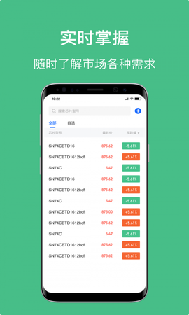 摩尔派截图2