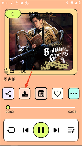 尼卡音乐[图1]