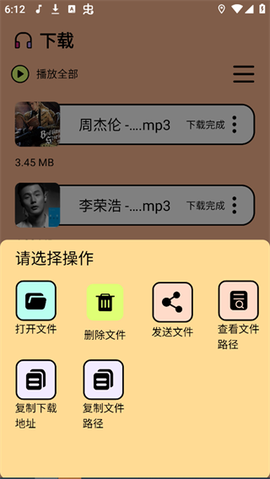 尼卡音乐[图2]