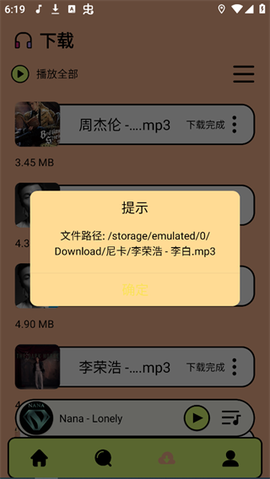 尼卡音乐[图3]