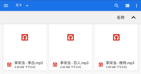 尼卡音乐[图5]