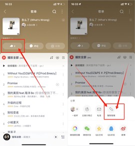 青听音乐[图4]