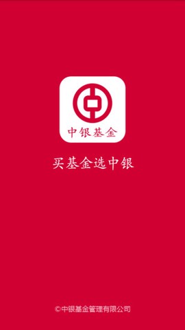 中银基金[图1]