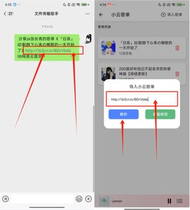 青听音乐[图5]