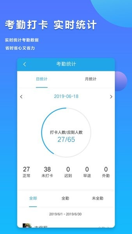 小车库驾培端截图2