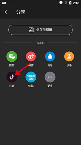 乐秀录屏大师[图8]