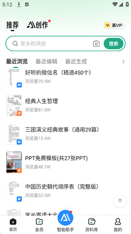 百度文库[图1]