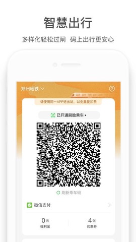 商易行[图1]