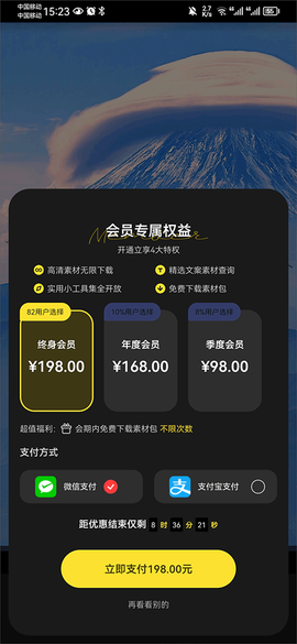 天天素材[图4]