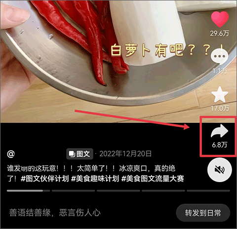 天天素材[图5]