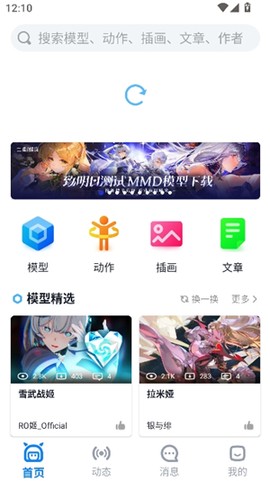 模之屋[图1]