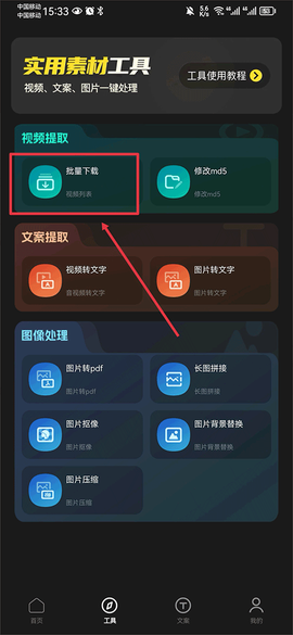 天天素材[图7]