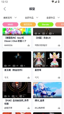 模之屋[图6]
