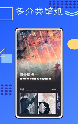 锁屏启动小组件截图2
