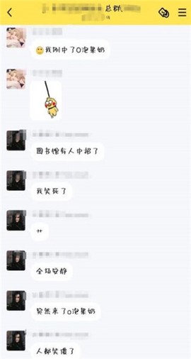 一份礼物生成器截图1