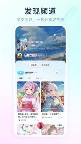 酷狗概念版[图2]