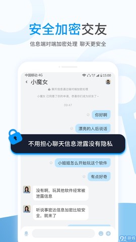 事密达截图1